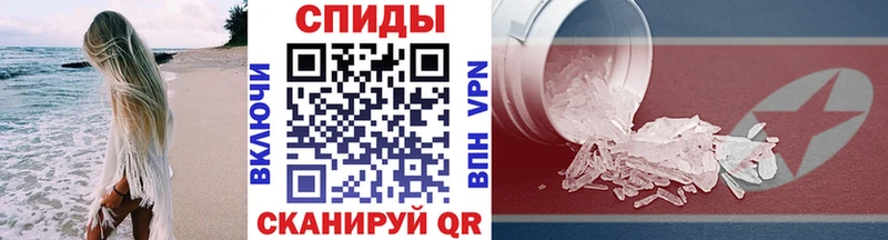 наркошоп  Челябинск  Метамфетамин витя 