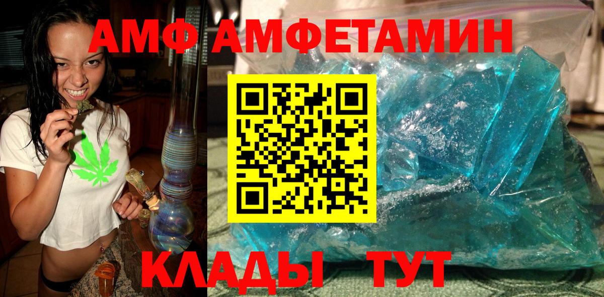 Челябинск  Первитин пудра  Вход с VPN 