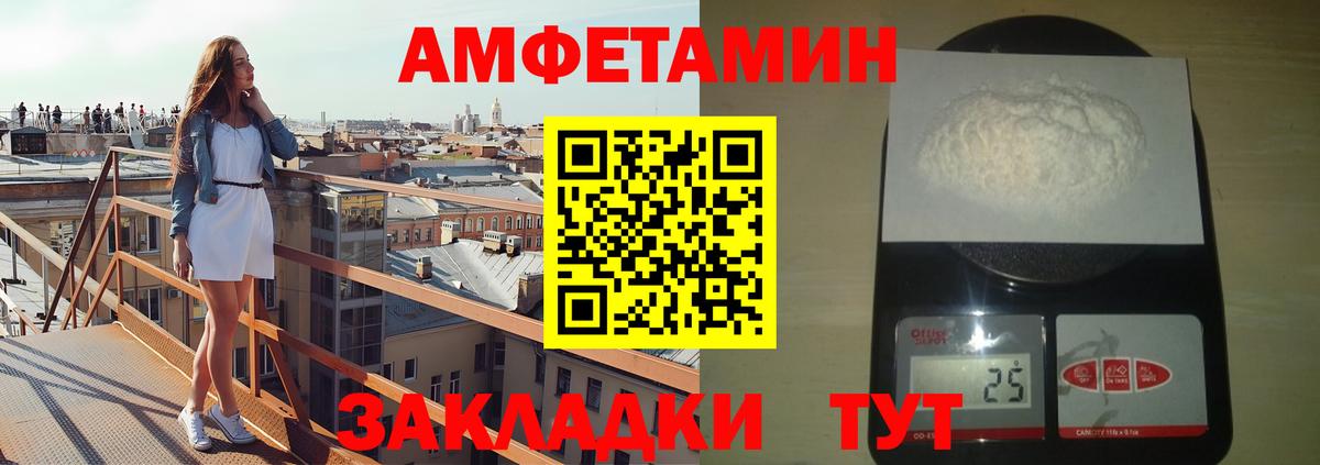 Метамфетамин пудра Челябинск
