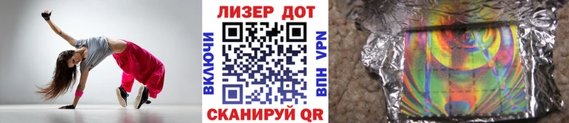 Марки NBOMe 1500мкг  закладка  Челябинск 