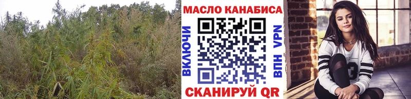 Дистиллят ТГК концентрат кракен ТОР Челябинск