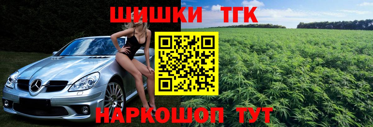 Челябинск  Марихуана план  Вход с VPN  Каннабис ГИДРОПОН  Марихуана AK-47 