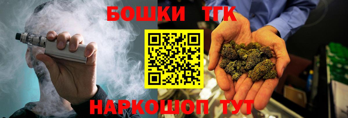 Канабис планчик Челябинск